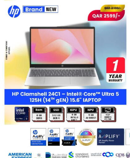 available at رويس العالمية للتجارة والخدمات in قطر - الدوحة