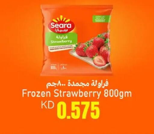 Strawberry available at Nesto Hypermarkets in Kuwait