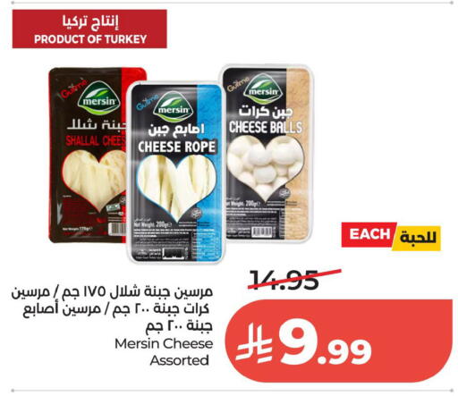 available at لولو هايبرماركت in مملكة العربية السعودية, السعودية, سعودية - الخبر‎