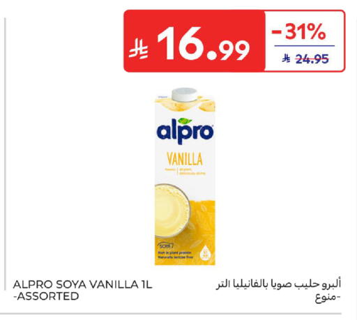 Vanilla available at كارفور in مملكة العربية السعودية, السعودية, سعودية - سكاكا