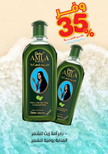 available at صيدليات انوفا in مملكة العربية السعودية, السعودية, سعودية - تبوك