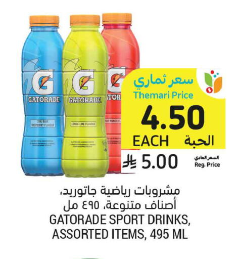 Lemon available at Tamimi Market in KSA, Saudi Arabia, Saudi - Buraidah