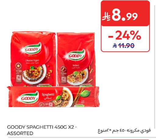 available at Carrefour in KSA, Saudi Arabia, Saudi - Sakaka