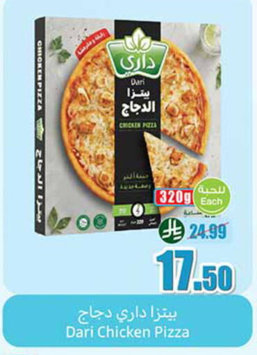 available at Othaim Markets in KSA, Saudi Arabia, Saudi - Khamis Mushait