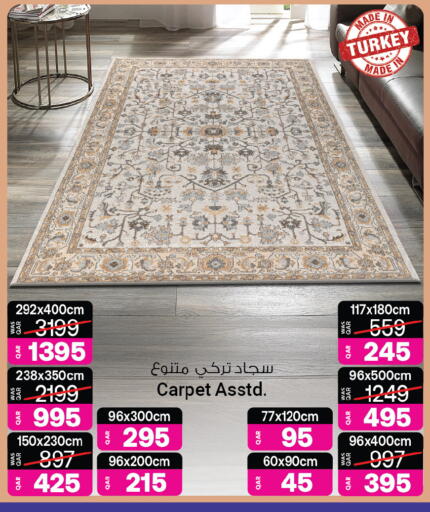 available at أنصار جاليري in قطر - الوكرة