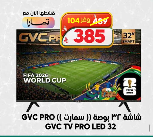 available at Dukan in KSA, Saudi Arabia, Saudi - Ta'if