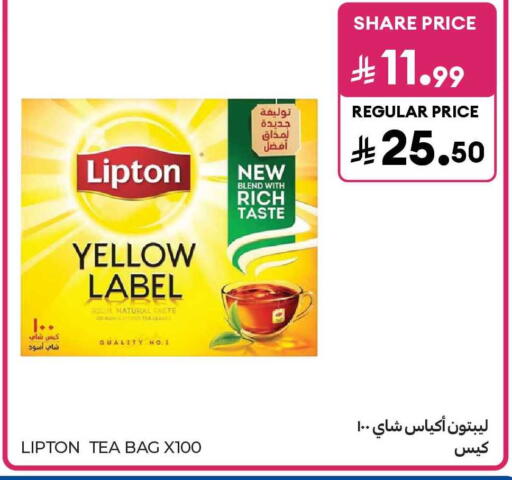 available at Carrefour Market in KSA, Saudi Arabia, Saudi - Jeddah