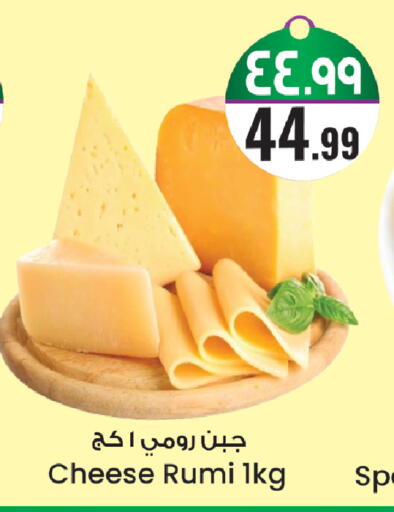 available at ستي فلاور in مملكة العربية السعودية, السعودية, سعودية - سكاكا