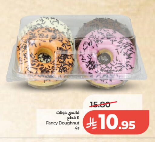 available at لولو هايبرماركت in مملكة العربية السعودية, السعودية, سعودية - الطائف