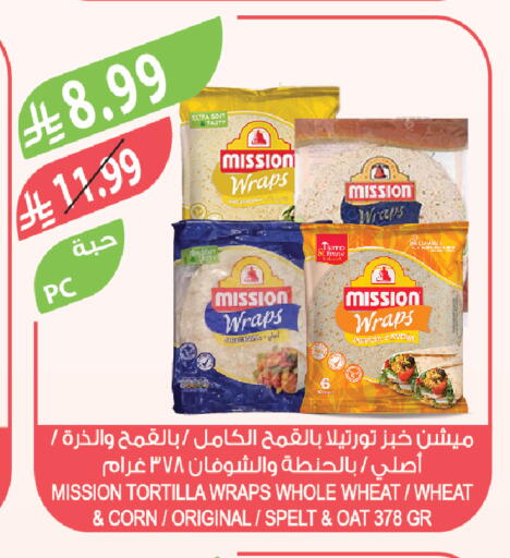 available at المزرعة in مملكة العربية السعودية, السعودية, سعودية - الخرج