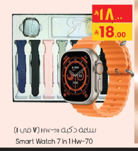 available at ستي فلاور in مملكة العربية السعودية, السعودية, سعودية - سكاكا