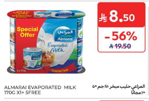 available at Carrefour in KSA, Saudi Arabia, Saudi - Sakaka