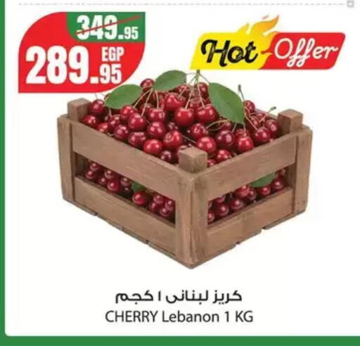 Cherry from Lebanon Egypt available at Géant Egypt in Egypt - Cairo