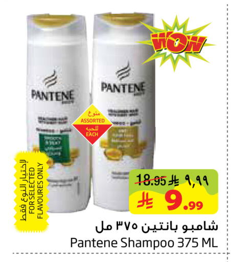 available at Layan Hyper in KSA, Saudi Arabia, Saudi - Al Khobar