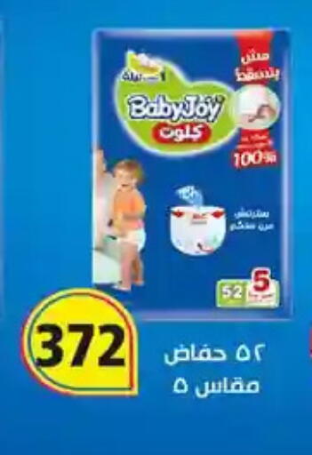 available at فتح الله in Egypt - القاهرة