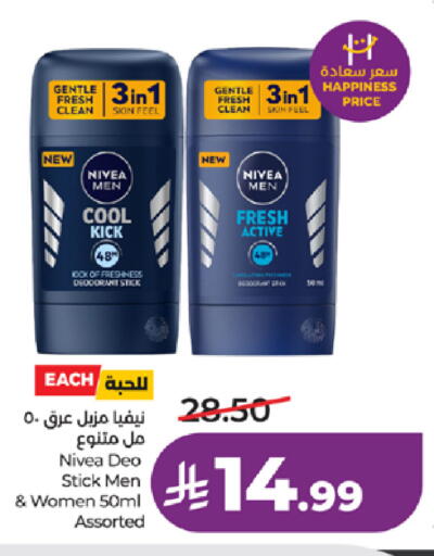 available at لولو هايبرماركت in مملكة العربية السعودية, السعودية, سعودية - الطائف