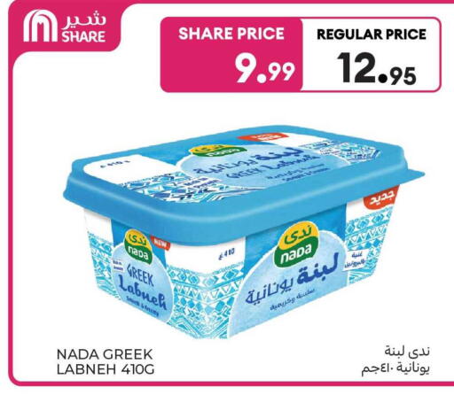 available at Carrefour Market in KSA, Saudi Arabia, Saudi - Jeddah