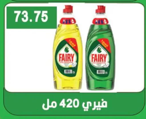 available at هايبر القدس in Egypt - القاهرة