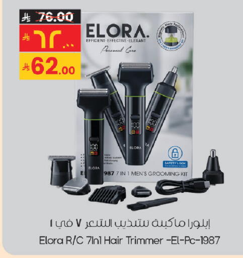 available at City Flower in KSA, Saudi Arabia, Saudi - Sakaka