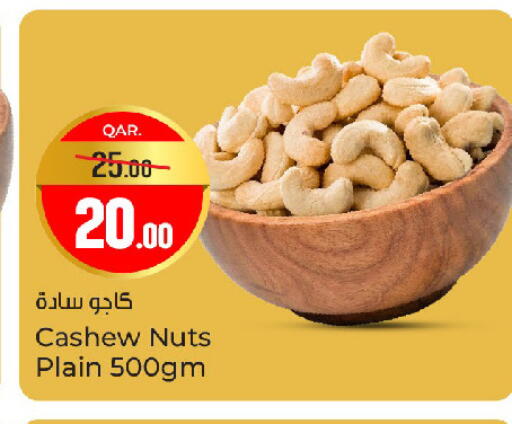 available at Paris Hypermarket in Qatar - Al Wakra
