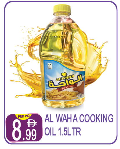 available at Dream Land in UAE - Dubai