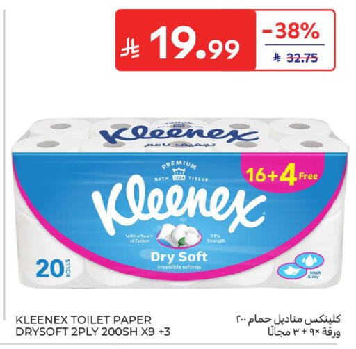 available at Carrefour in KSA, Saudi Arabia, Saudi - Sakaka
