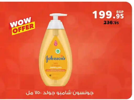 available at Panda  in Egypt - Cairo