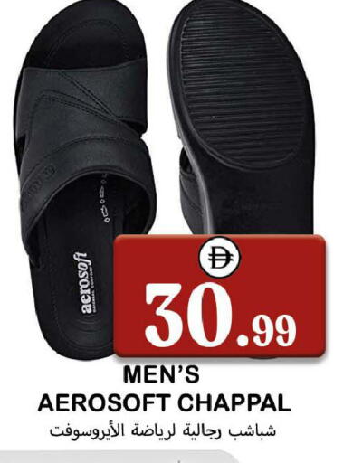 available at Souk Al Mubarak Hypermarket in UAE - Sharjah / Ajman