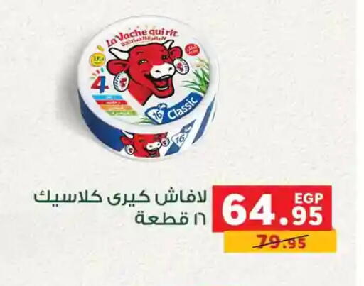 available at Panda  in Egypt - Cairo