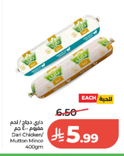 available at لولو هايبرماركت in مملكة العربية السعودية, السعودية, سعودية - الطائف