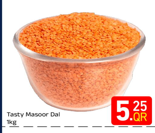 available at مجلس هايبرماركت in قطر - الدوحة
