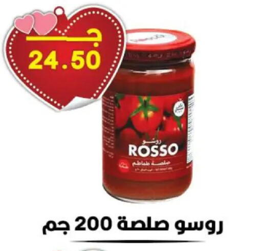 available at هايبر القدس in Egypt - القاهرة