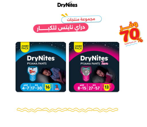 available at Innova Health Care in KSA, Saudi Arabia, Saudi - Al-Kharj