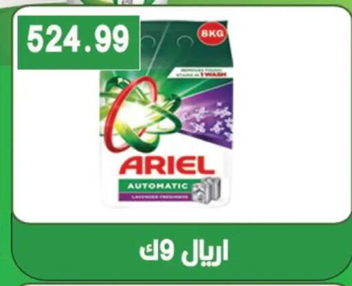 available at هايبر القدس in Egypt - القاهرة
