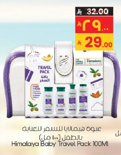 available at City Flower in KSA, Saudi Arabia, Saudi - Sakaka