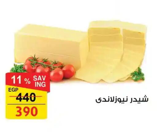available at فتح الله in Egypt - القاهرة