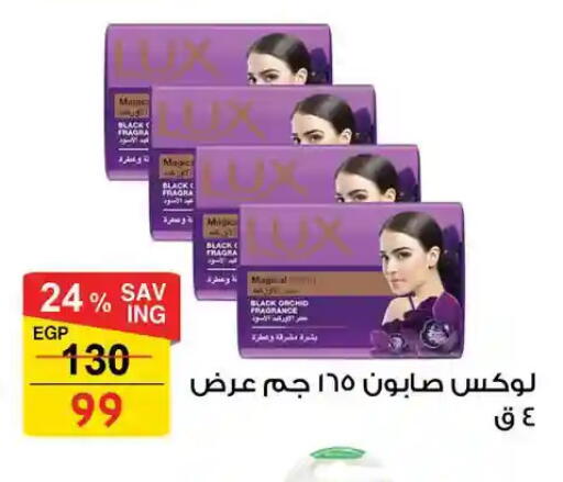 available at فتح الله in Egypt - القاهرة