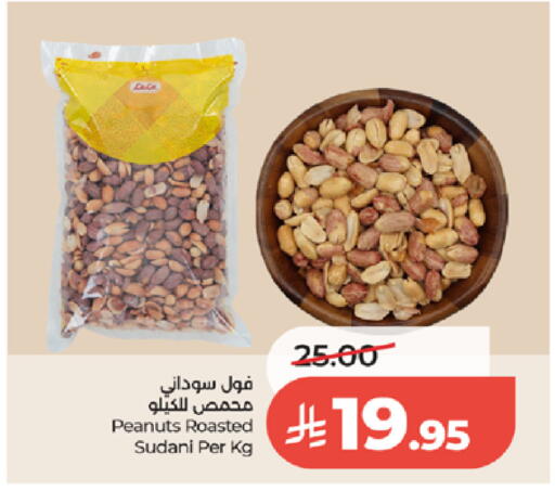 available at لولو هايبرماركت in مملكة العربية السعودية, السعودية, سعودية - الطائف