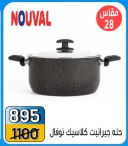 available at Pharaohs Center Shoubra in Egypt - Cairo