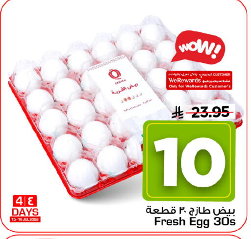 available at Mark & Save in KSA, Saudi Arabia, Saudi - Al Khobar