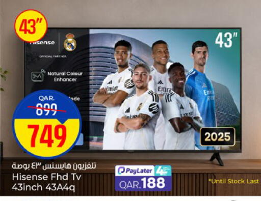 available at باريس هايبرماركت in قطر - الوكرة