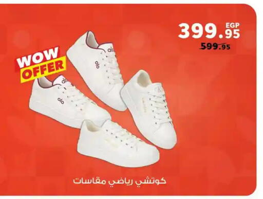 available at Panda  in Egypt - Cairo