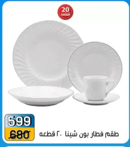 available at Pharaohs Center Shoubra in Egypt - Cairo