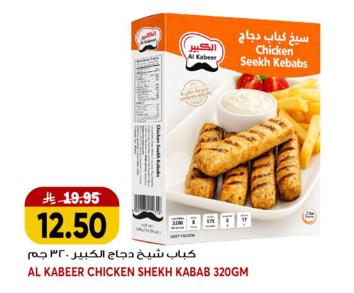 available at جراند هايبر in مملكة العربية السعودية, السعودية, سعودية - جدة