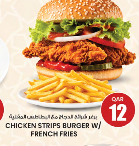 available at Ansar Gallery in Qatar - Doha