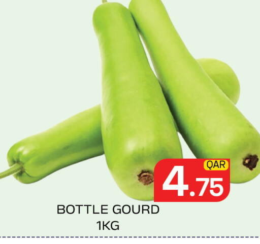 available at مجلس هايبرماركت in قطر - الدوحة