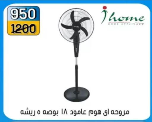available at Pharaohs Center Shoubra in Egypt - Cairo