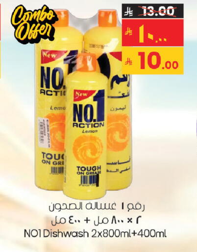 Lemon available at ستي فلاور in مملكة العربية السعودية, السعودية, سعودية - سكاكا