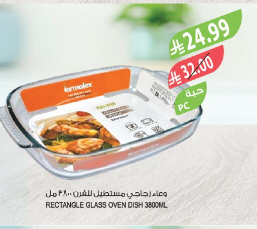 available at المزرعة in مملكة العربية السعودية, السعودية, سعودية - تبوك