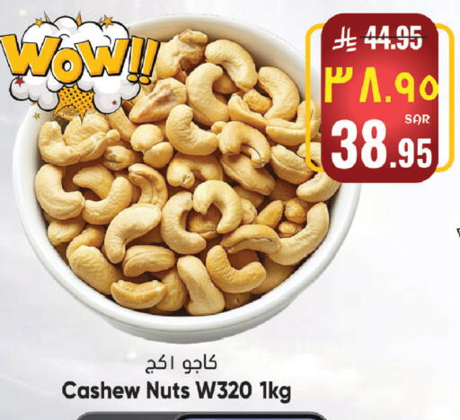 available at City Flower in KSA, Saudi Arabia, Saudi - Sakaka